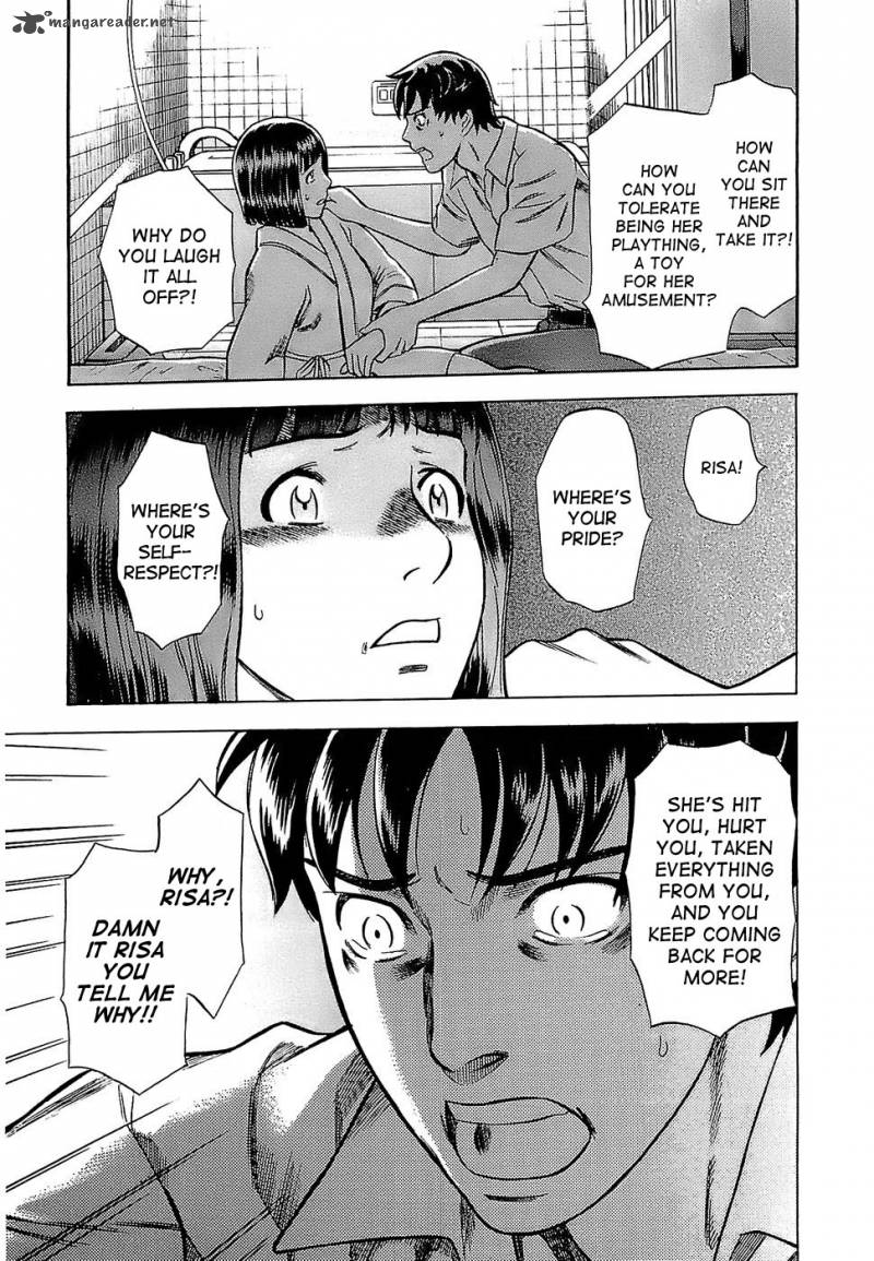 A Falsified Romance 7 21