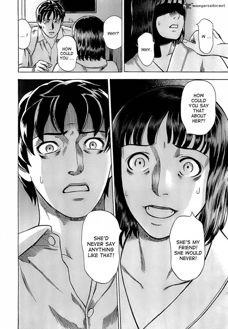 A Falsified Romance 7 22
