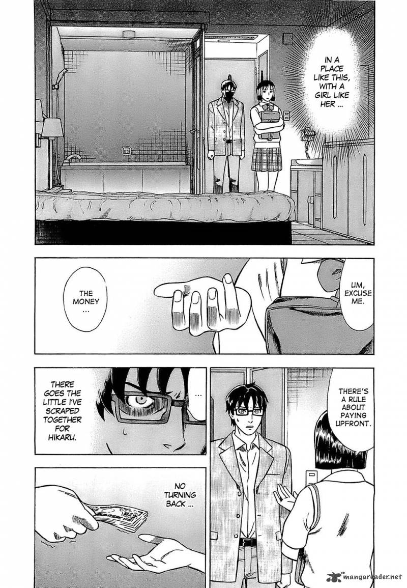 A Falsified Romance 7 4