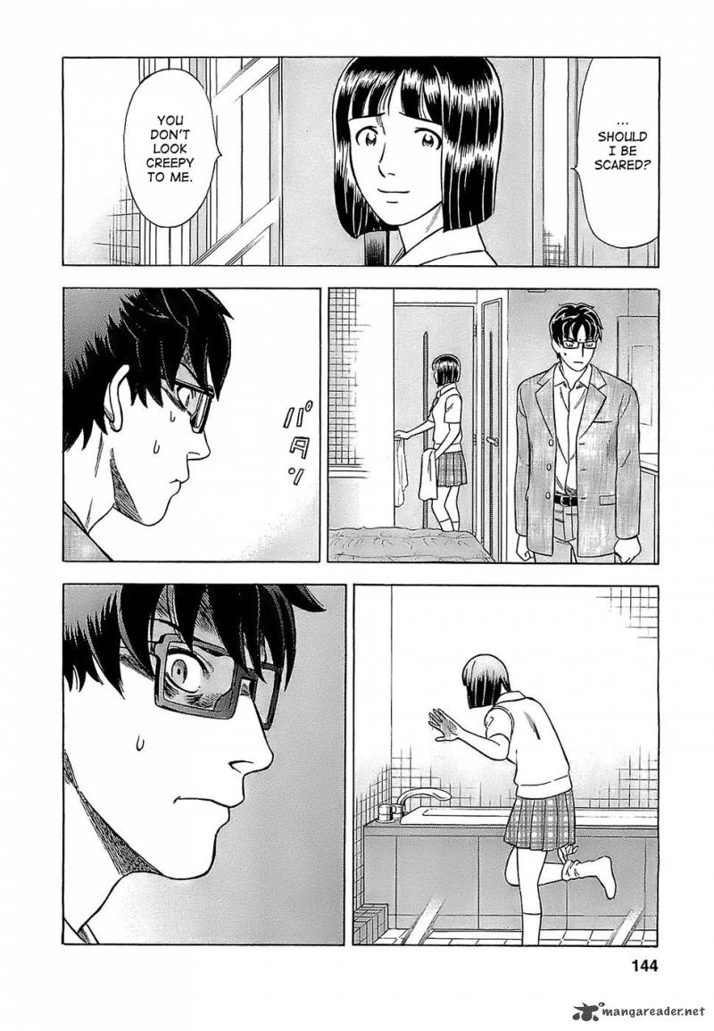 A Falsified Romance 7 6