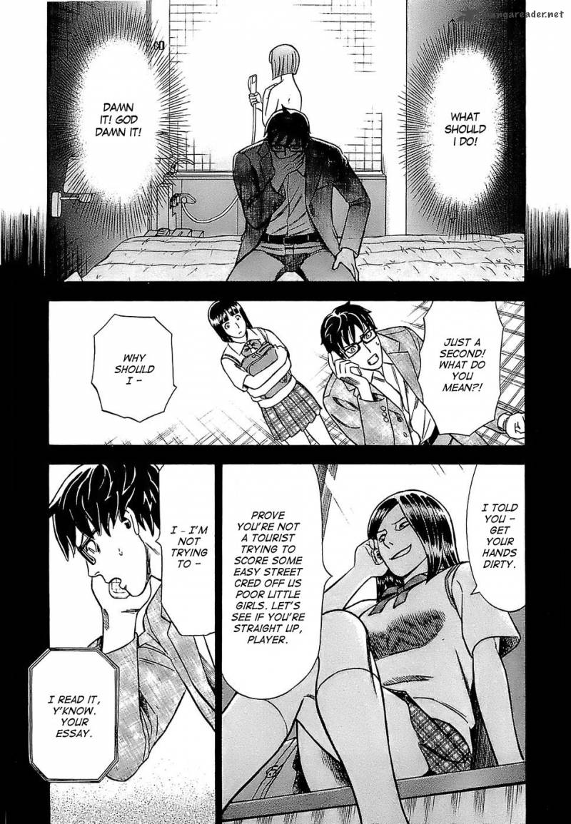 A Falsified Romance 7 9