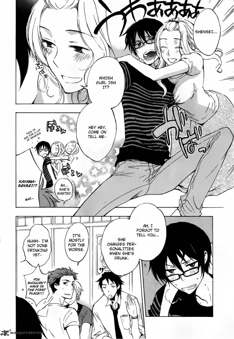 A Method To Make The World Gentle 2 13