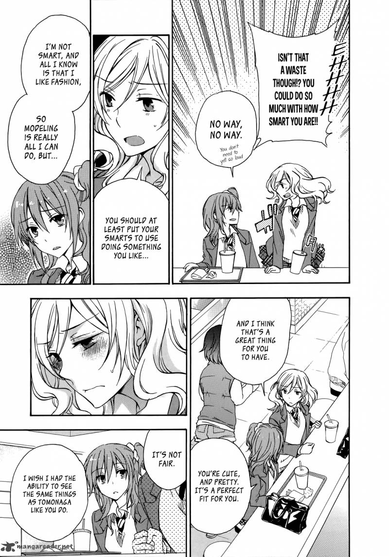 A Method To Make The World Gentle 21 25