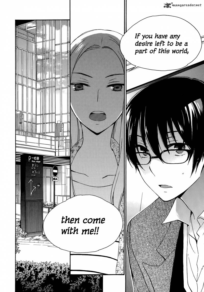 A Method To Make The World Gentle 23 15