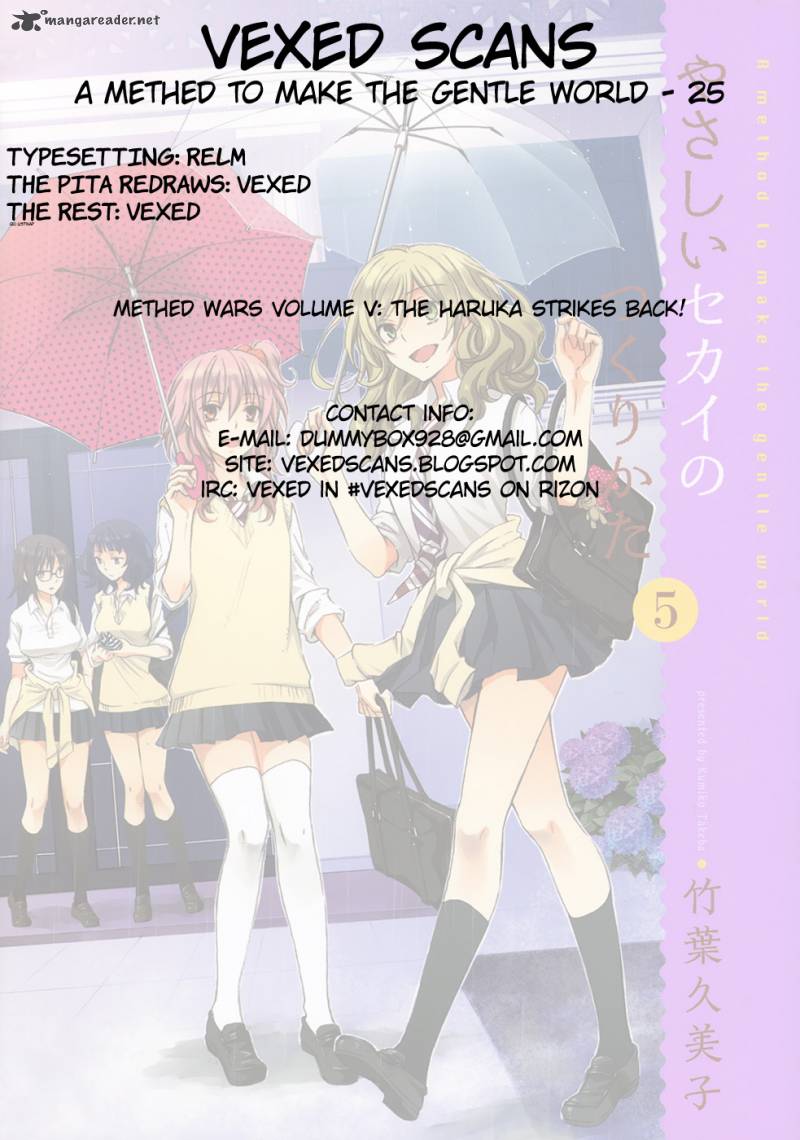 A Method To Make The World Gentle 25 43