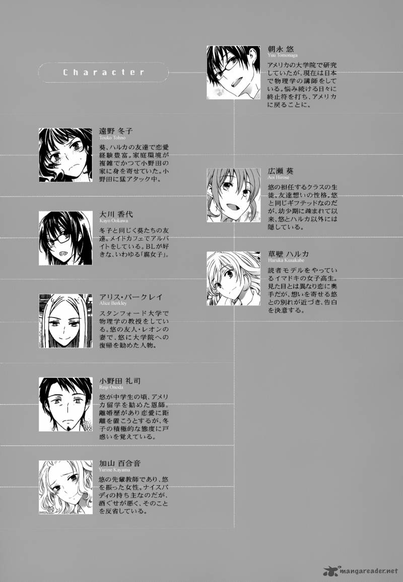 A Method To Make The World Gentle 26 4