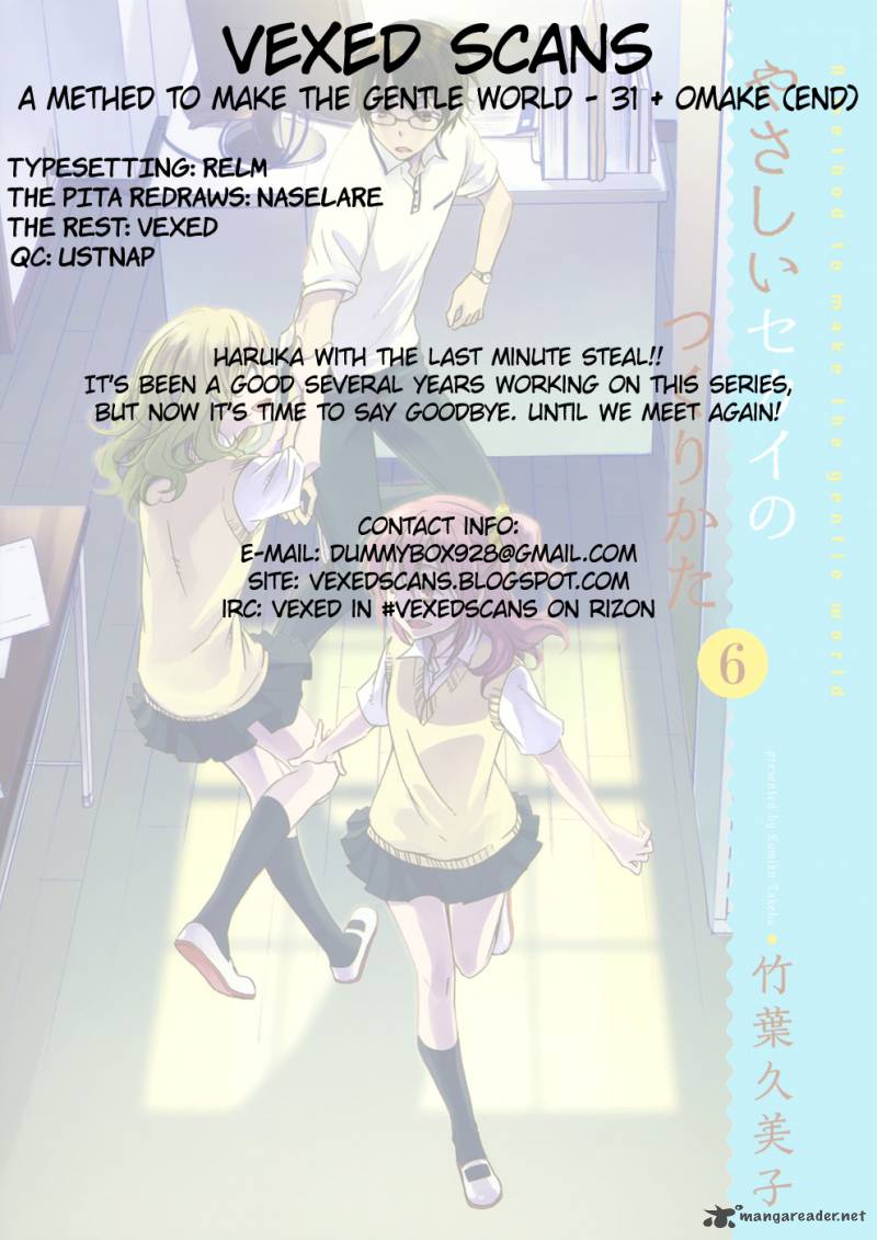 A Method To Make The World Gentle 31 47