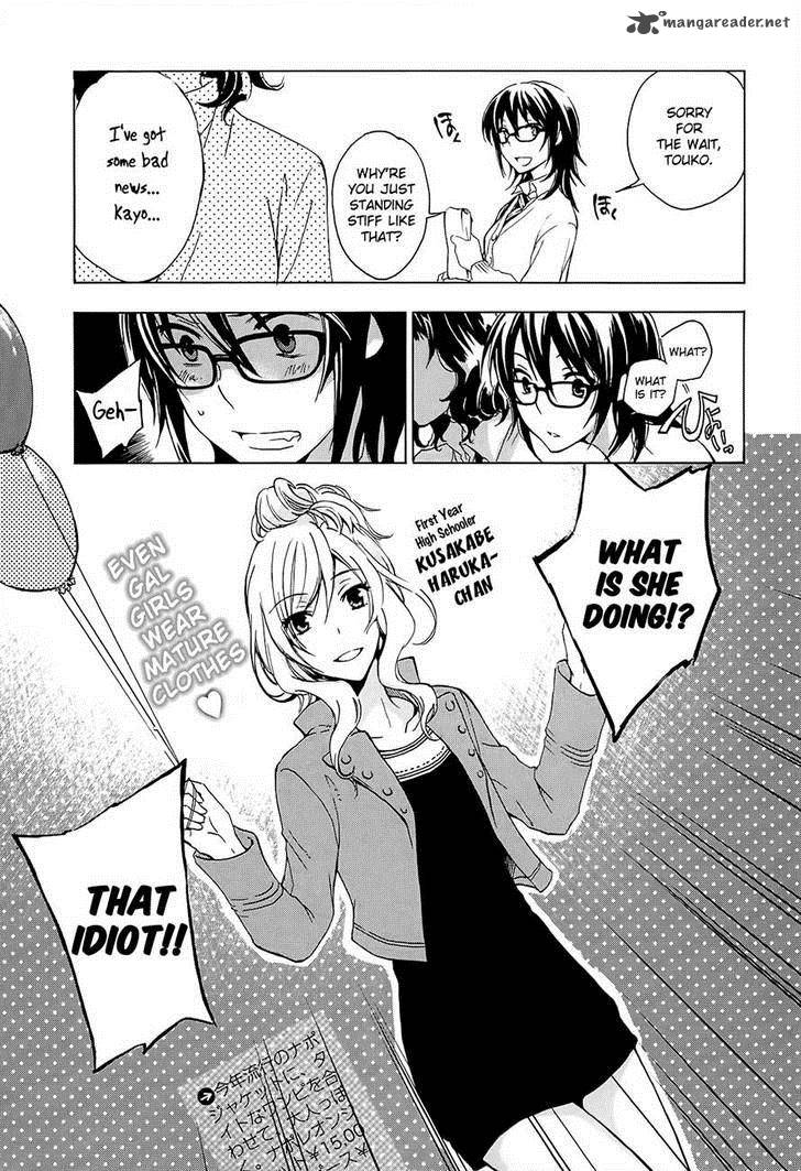 A Method To Make The World Gentle 5 17
