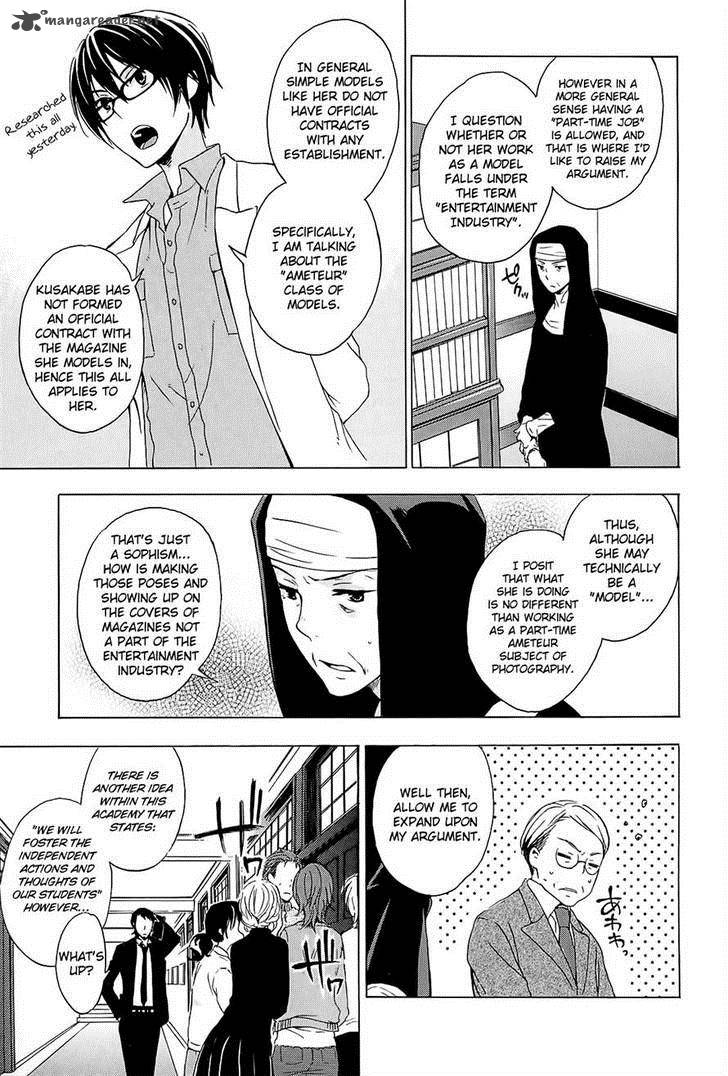 A Method To Make The World Gentle 5 27