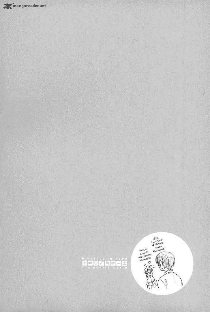 A Method To Make The World Gentle 5 34