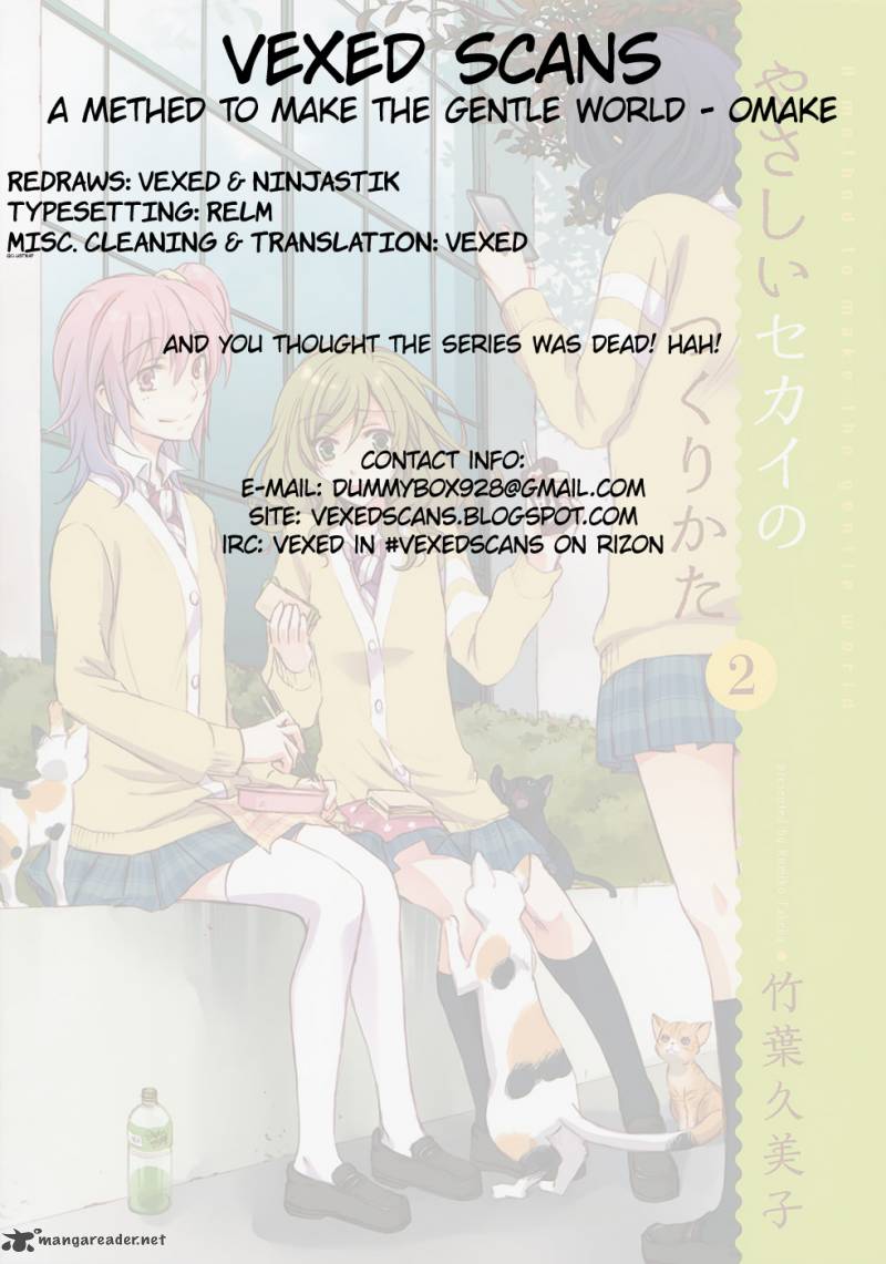 A Method To Make The World Gentle 5 47