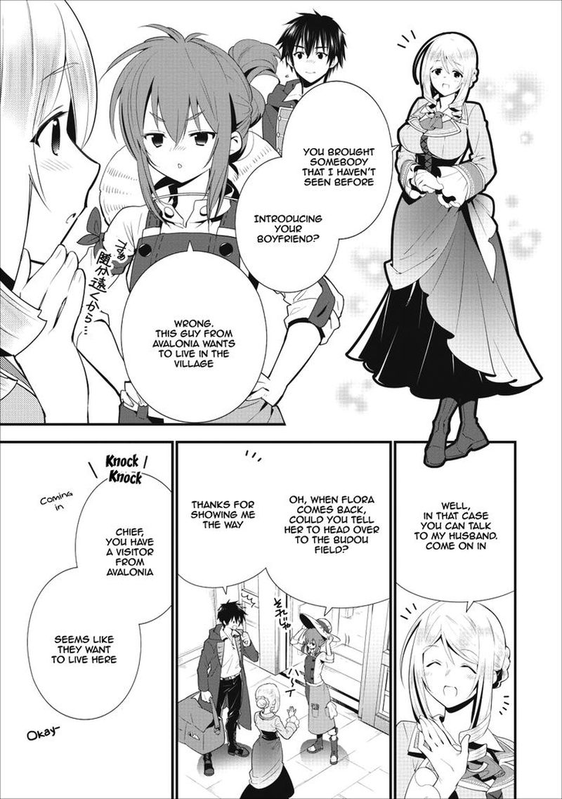 A Rank Boukensha No Slow Life 1 16