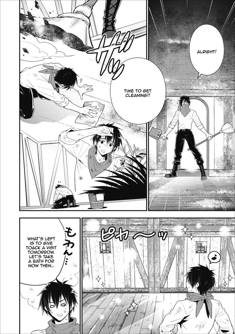 A Rank Boukensha No Slow Life 2 4