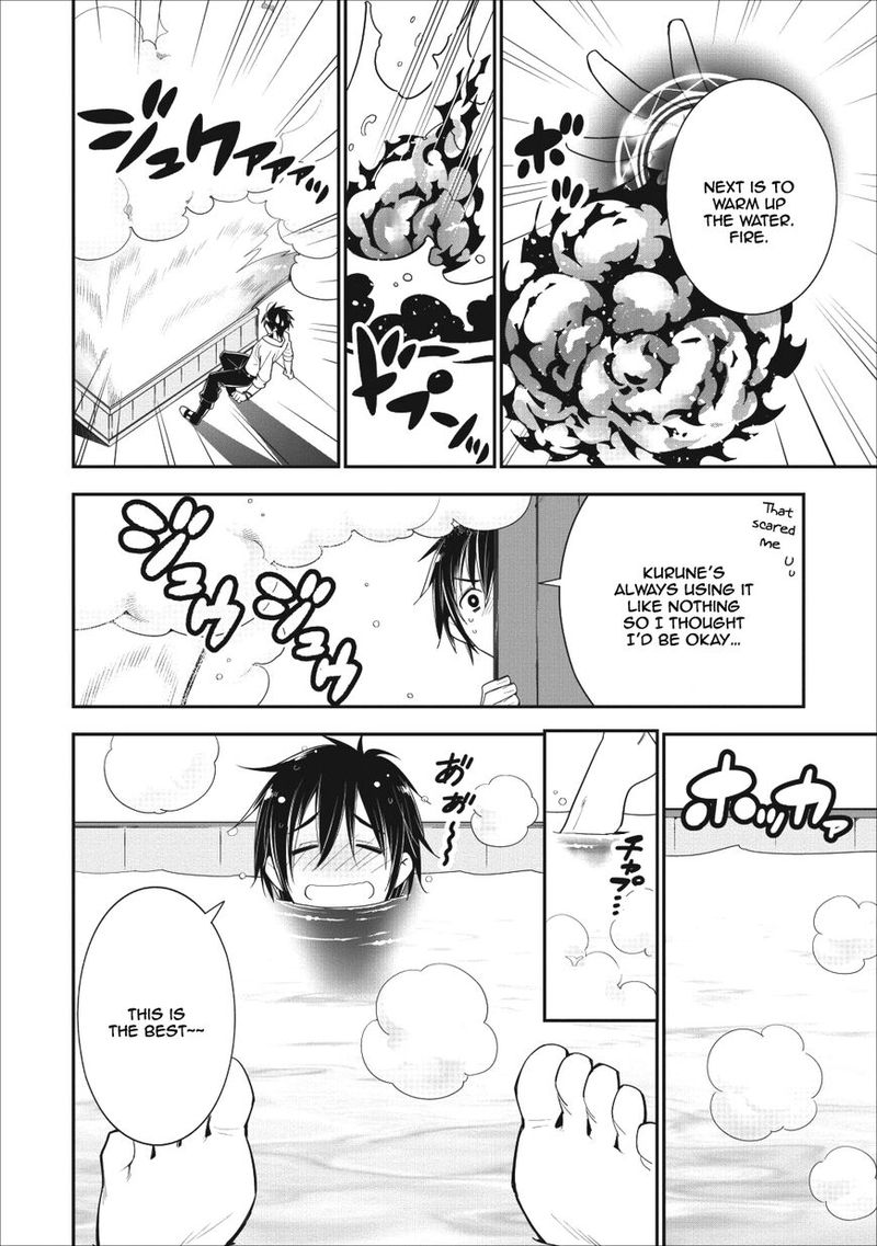 A Rank Boukensha No Slow Life 2 6