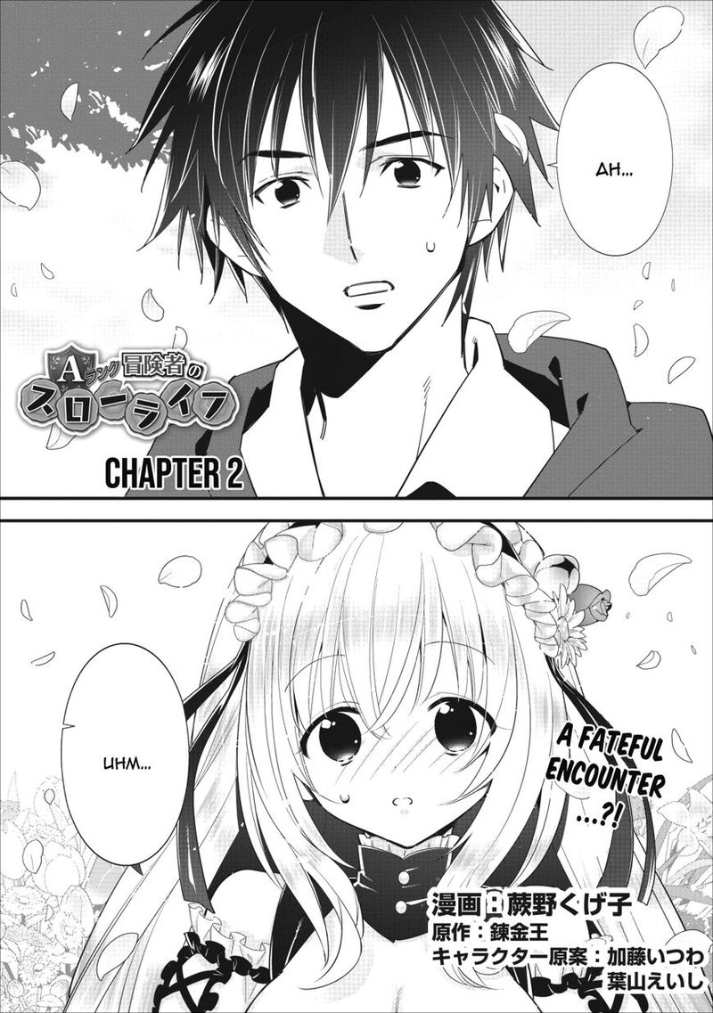 A Rank Boukensha No Slow Life 2 9