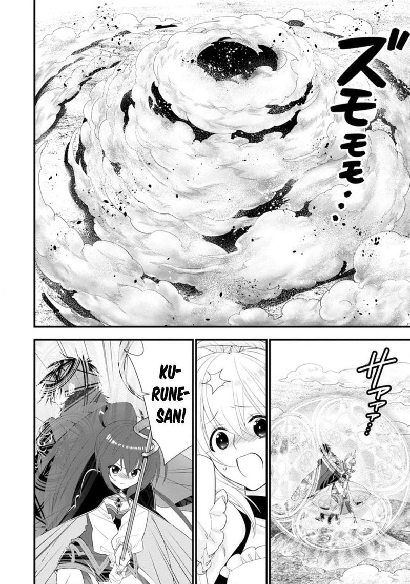 A Rank Boukensha No Slow Life 25 2