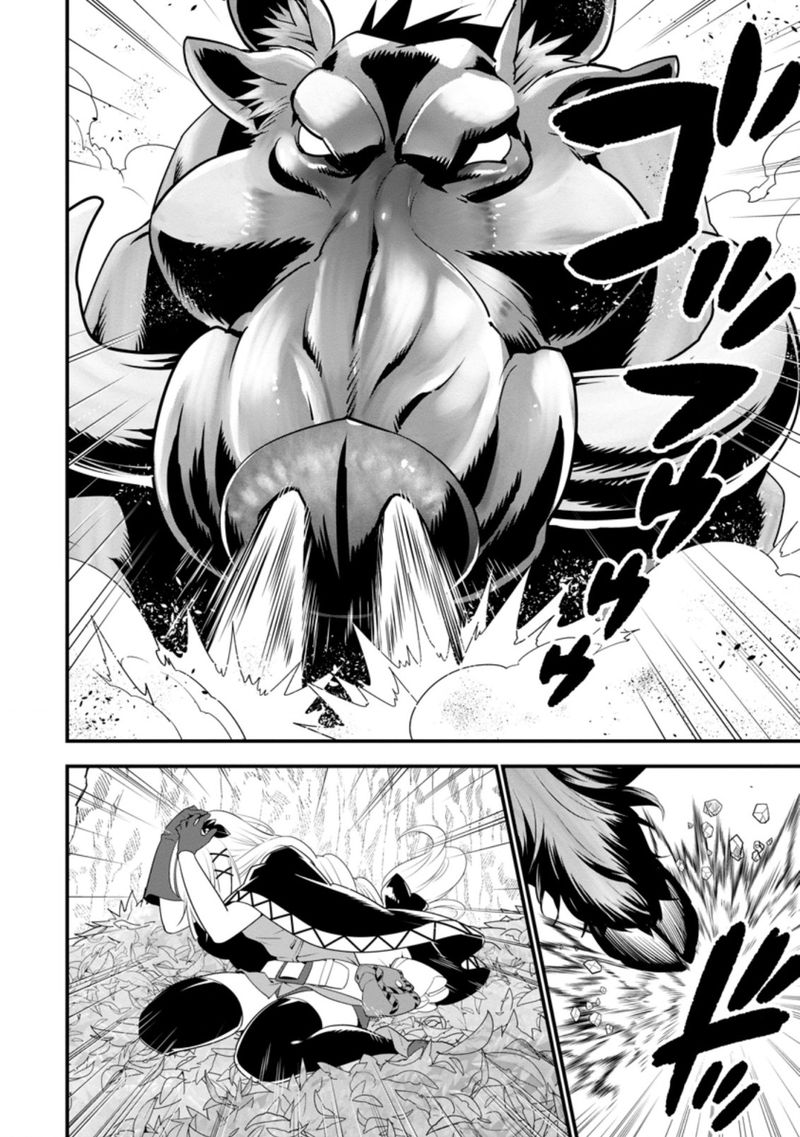 A Rank Boukensha No Slow Life 27 4