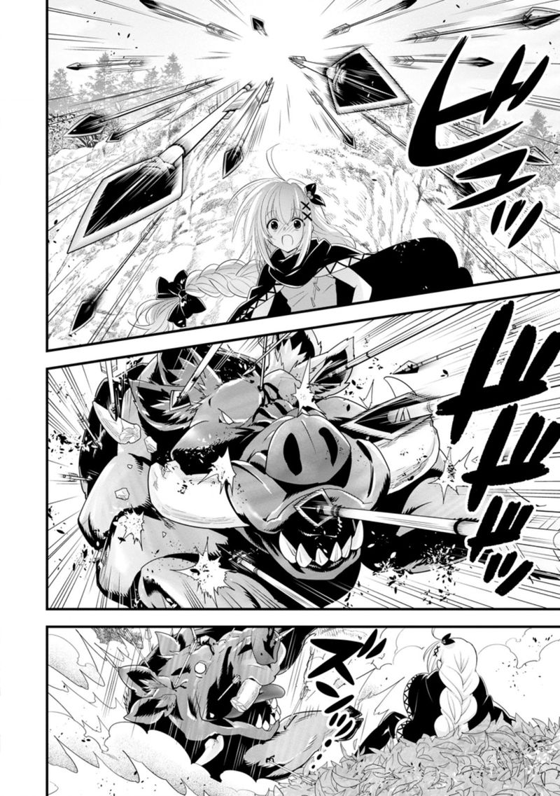 A Rank Boukensha No Slow Life 27 6