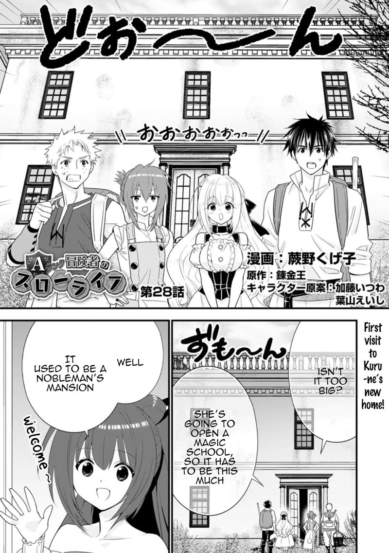 A Rank Boukensha No Slow Life 28 1