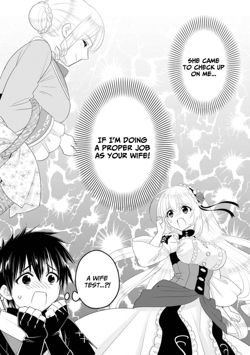 A Rank Boukensha No Slow Life 31 7
