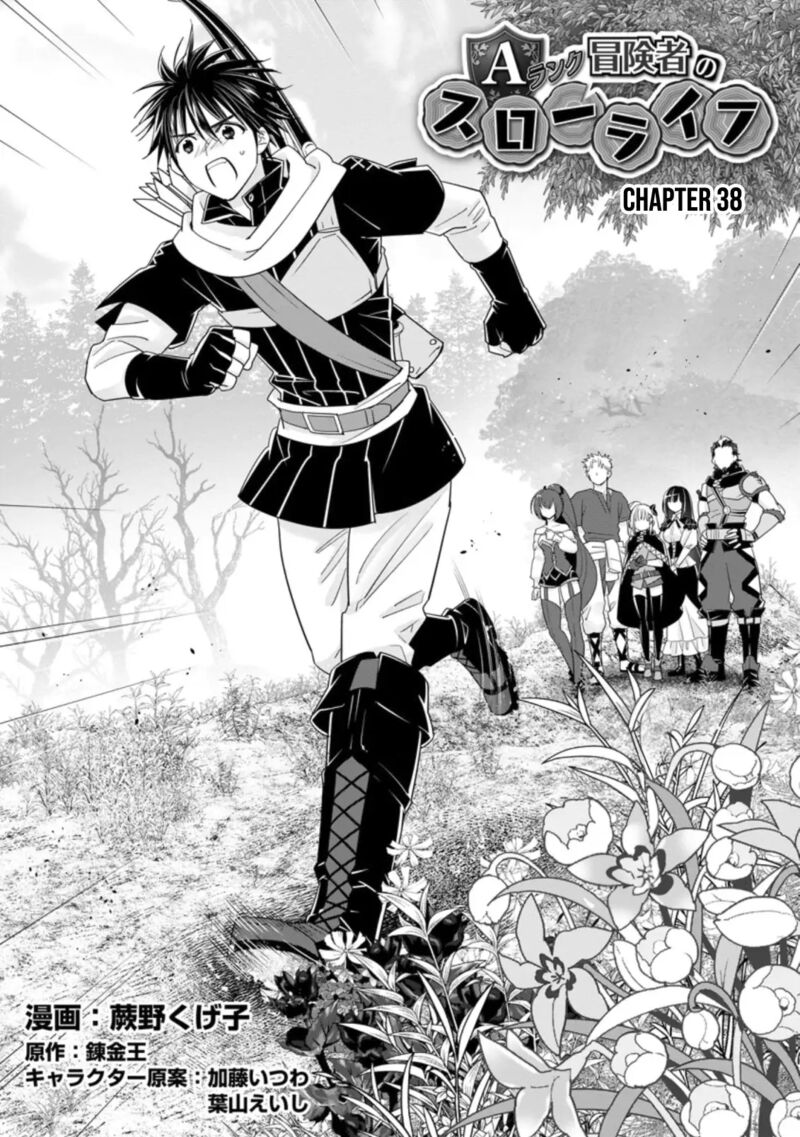 A Rank Boukensha No Slow Life 38 2