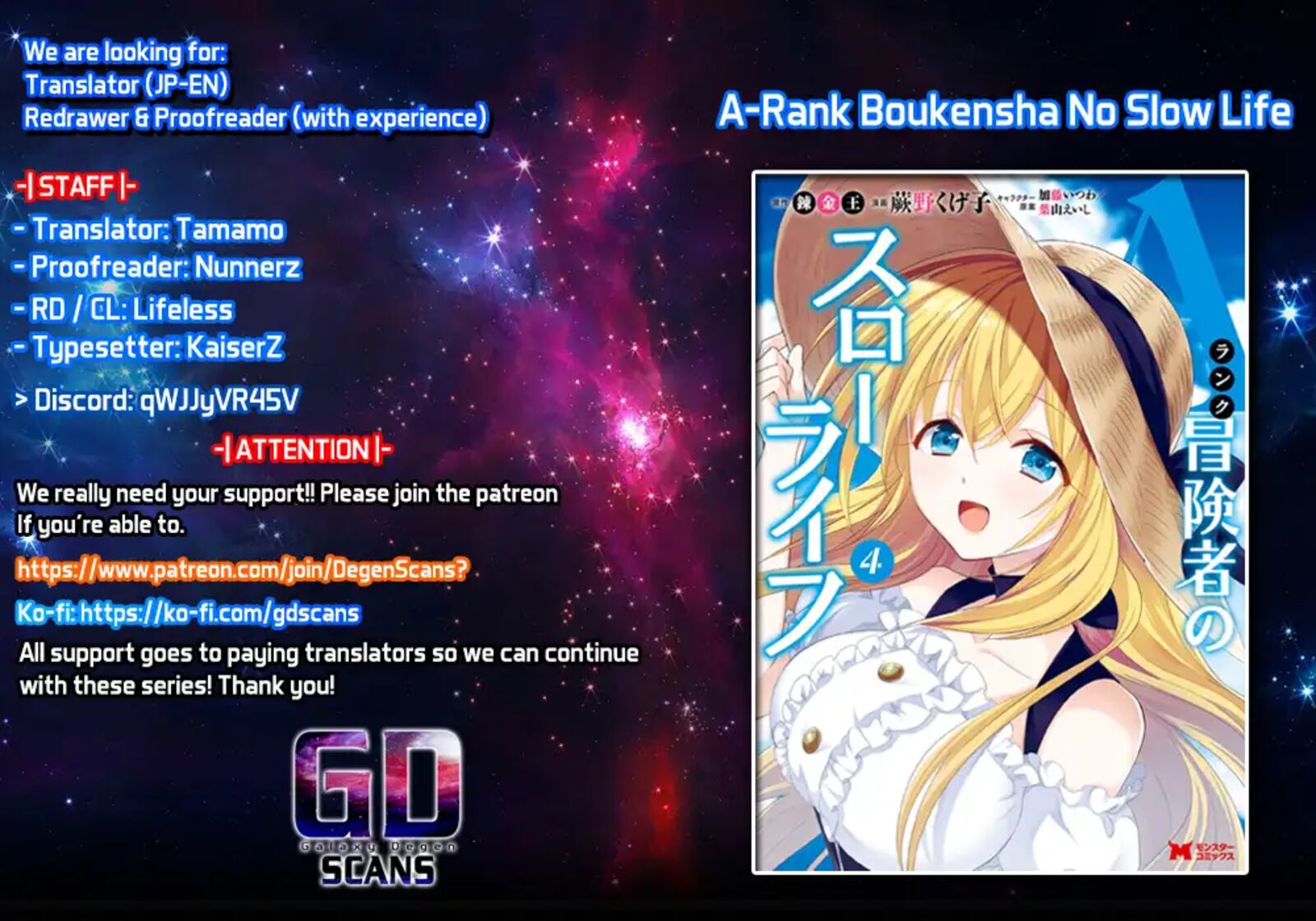 A Rank Boukensha No Slow Life 42 1