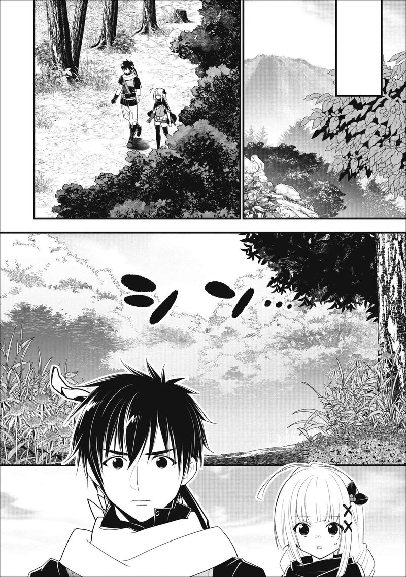 A Rank Boukensha No Slow Life 8 17