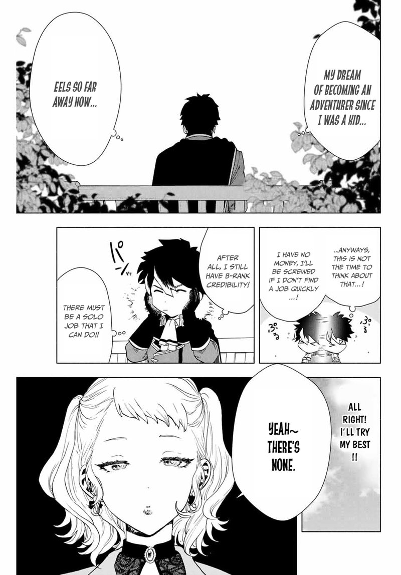 A Rank Party Wo Ridatsu Shita Ore Wa Moto Oshiego Tachi To Meikyuu Shinbu Wo Mezasu 1 11