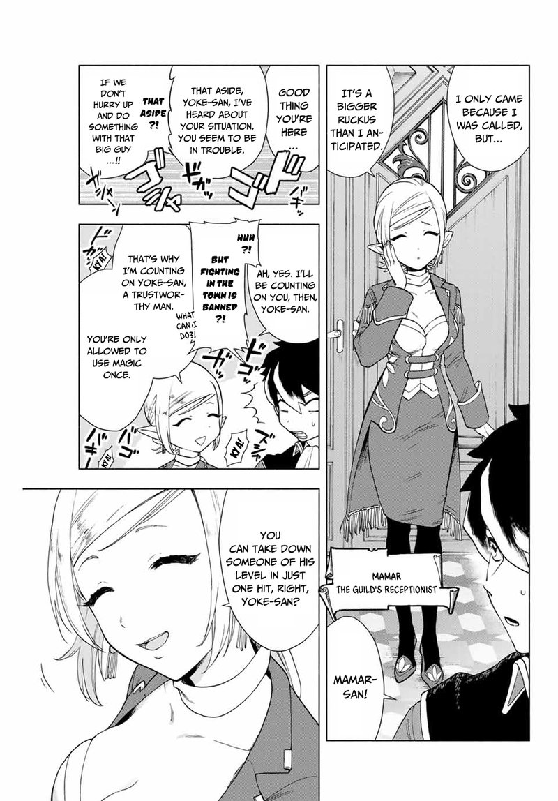 A Rank Party Wo Ridatsu Shita Ore Wa Moto Oshiego Tachi To Meikyuu Shinbu Wo Mezasu 1 15