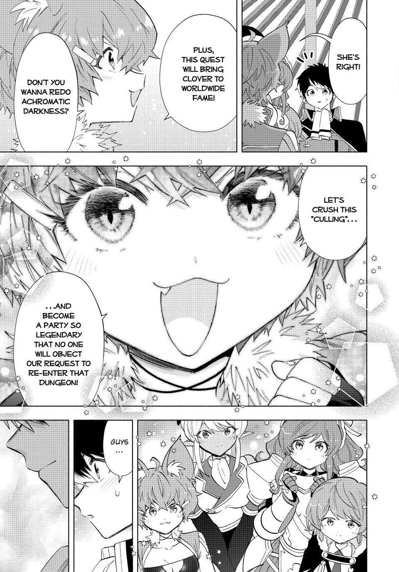 A Rank Party Wo Ridatsu Shita Ore Wa Moto Oshiego Tachi To Meikyuu Shinbu Wo Mezasu 104 7