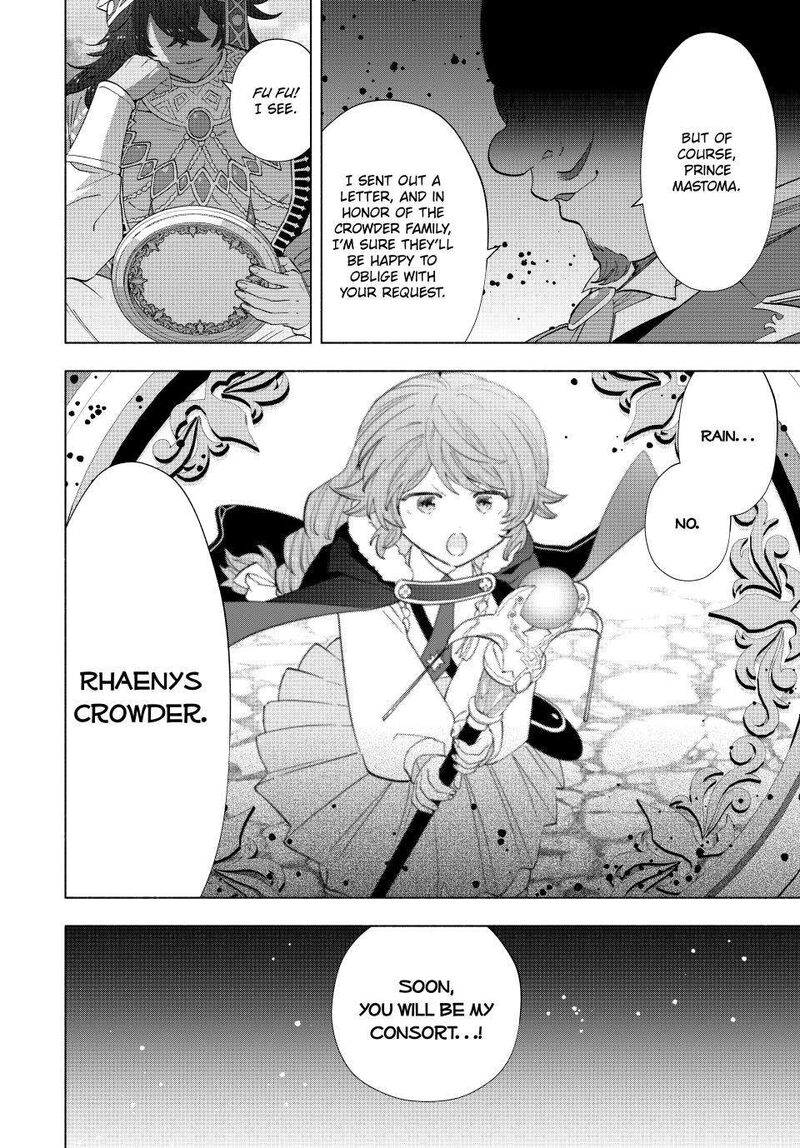 A Rank Party Wo Ridatsu Shita Ore Wa Moto Oshiego Tachi To Meikyuu Shinbu Wo Mezasu 105 14