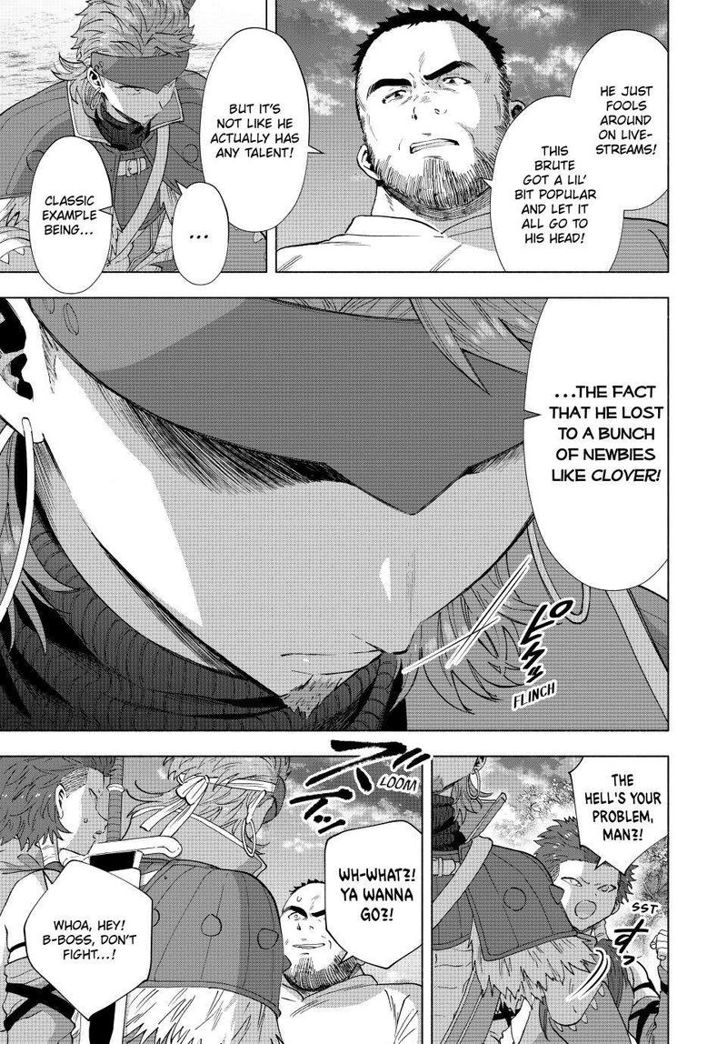 A Rank Party Wo Ridatsu Shita Ore Wa Moto Oshiego Tachi To Meikyuu Shinbu Wo Mezasu 105 7