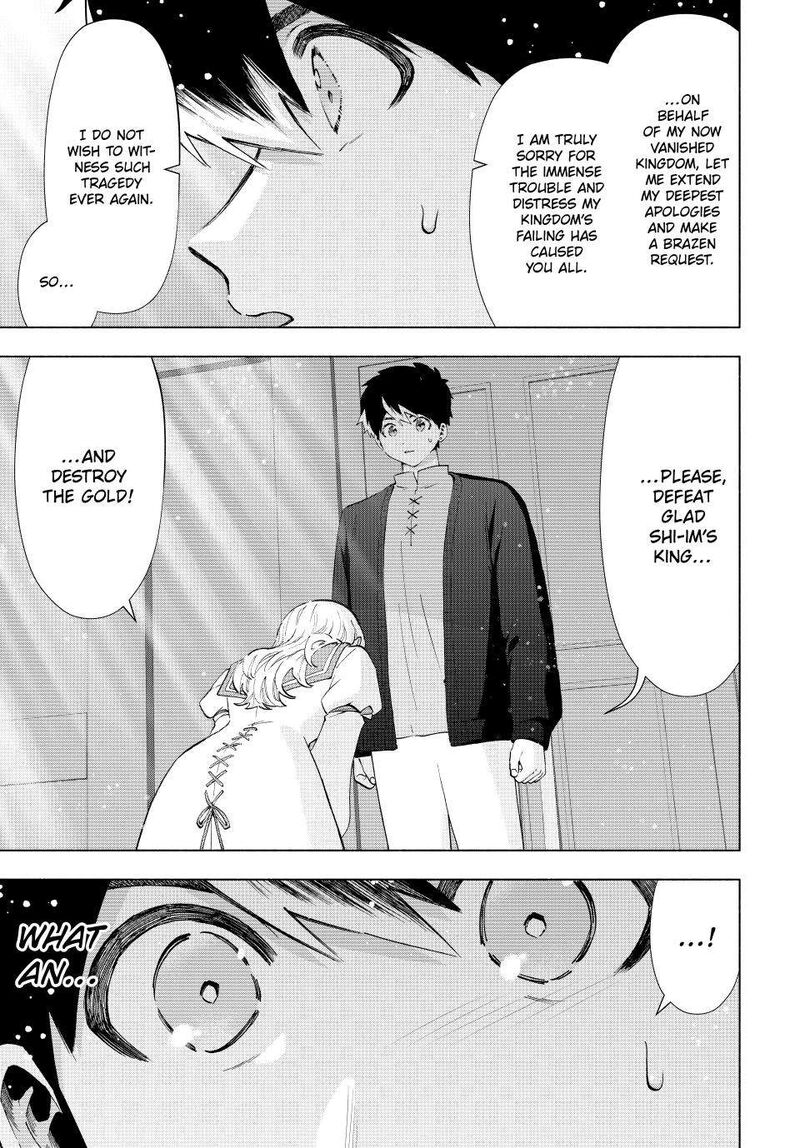 A Rank Party Wo Ridatsu Shita Ore Wa Moto Oshiego Tachi To Meikyuu Shinbu Wo Mezasu 108 7