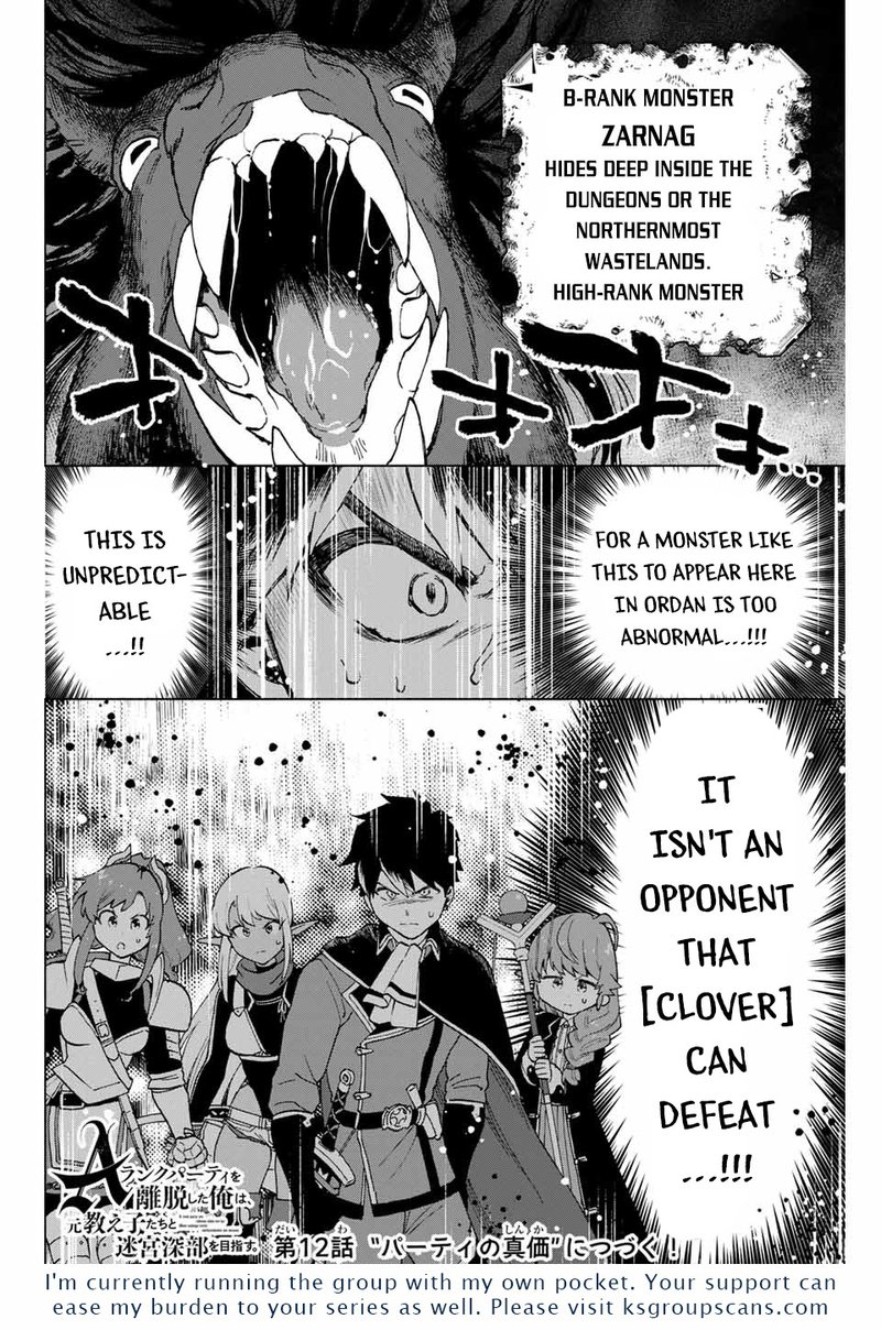 A Rank Party Wo Ridatsu Shita Ore Wa Moto Oshiego Tachi To Meikyuu Shinbu Wo Mezasu 11 11
