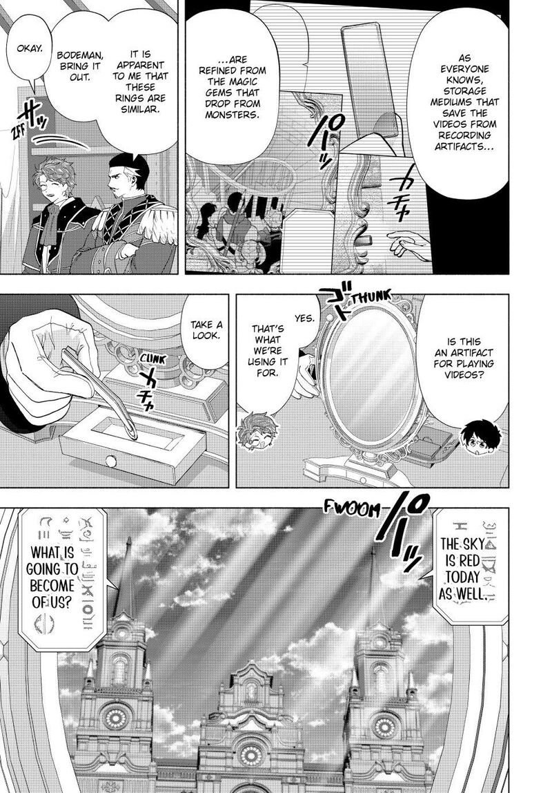 A Rank Party Wo Ridatsu Shita Ore Wa Moto Oshiego Tachi To Meikyuu Shinbu Wo Mezasu 123 3