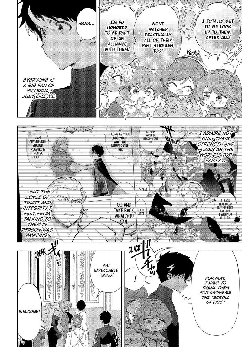 A Rank Party Wo Ridatsu Shita Ore Wa Moto Oshiego Tachi To Meikyuu Shinbu Wo Mezasu 124 8