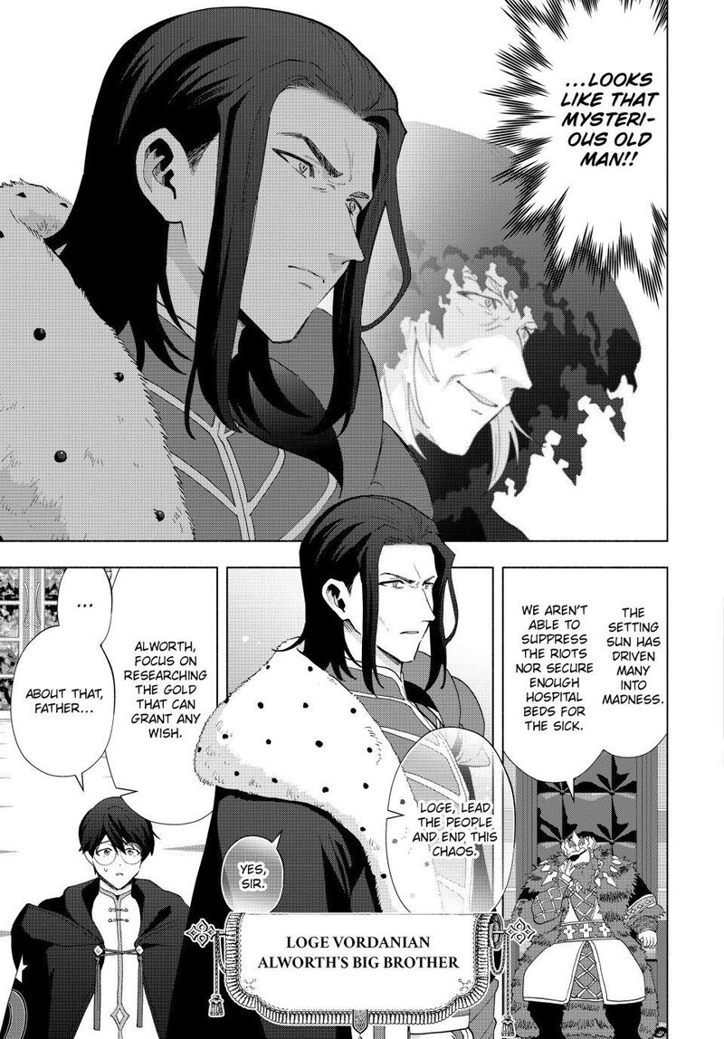 A Rank Party Wo Ridatsu Shita Ore Wa Moto Oshiego Tachi To Meikyuu Shinbu Wo Mezasu 129 11