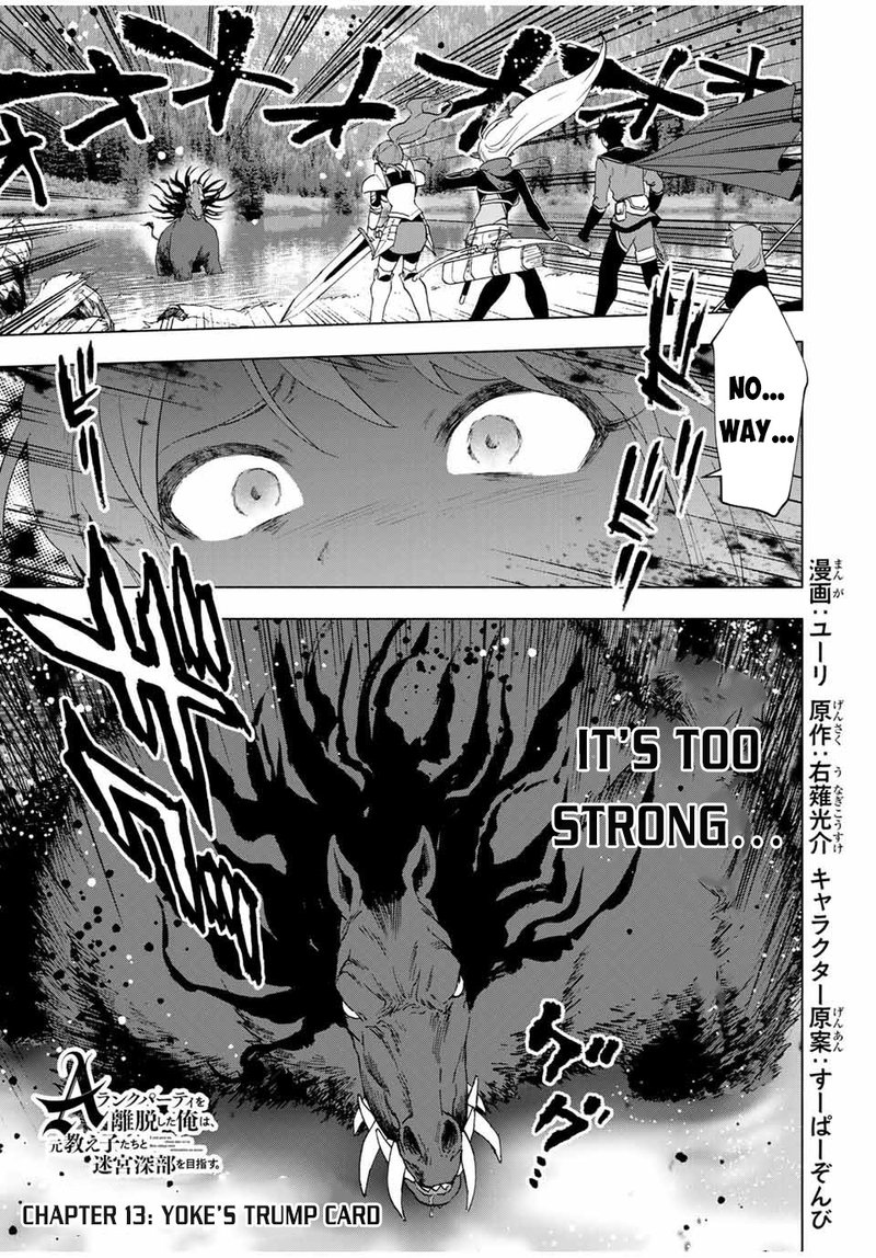 A Rank Party Wo Ridatsu Shita Ore Wa Moto Oshiego Tachi To Meikyuu Shinbu Wo Mezasu 13 1