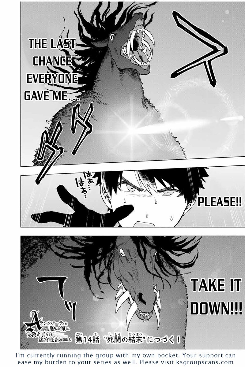A Rank Party Wo Ridatsu Shita Ore Wa Moto Oshiego Tachi To Meikyuu Shinbu Wo Mezasu 13 12