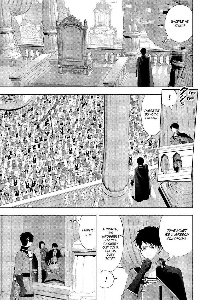 A Rank Party Wo Ridatsu Shita Ore Wa Moto Oshiego Tachi To Meikyuu Shinbu Wo Mezasu 130 7