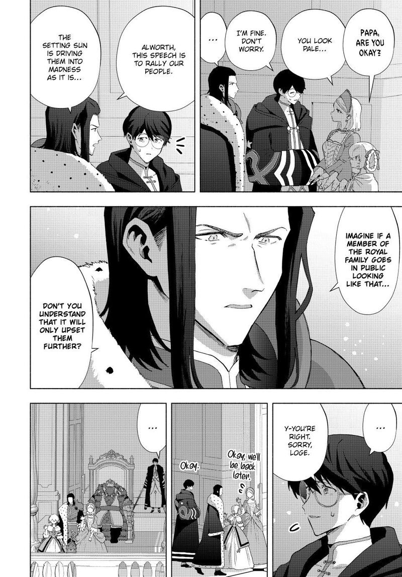 A Rank Party Wo Ridatsu Shita Ore Wa Moto Oshiego Tachi To Meikyuu Shinbu Wo Mezasu 130 8