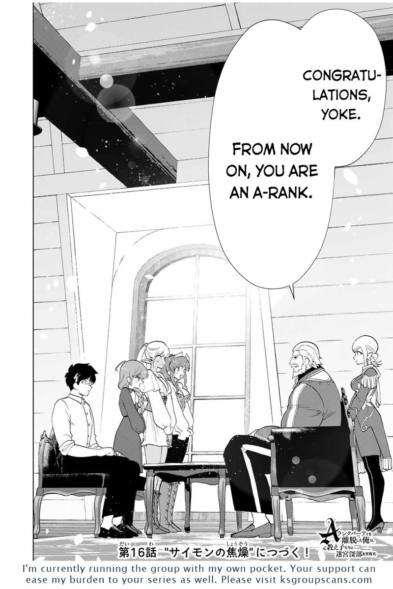 A Rank Party Wo Ridatsu Shita Ore Wa Moto Oshiego Tachi To Meikyuu Shinbu Wo Mezasu 15 12
