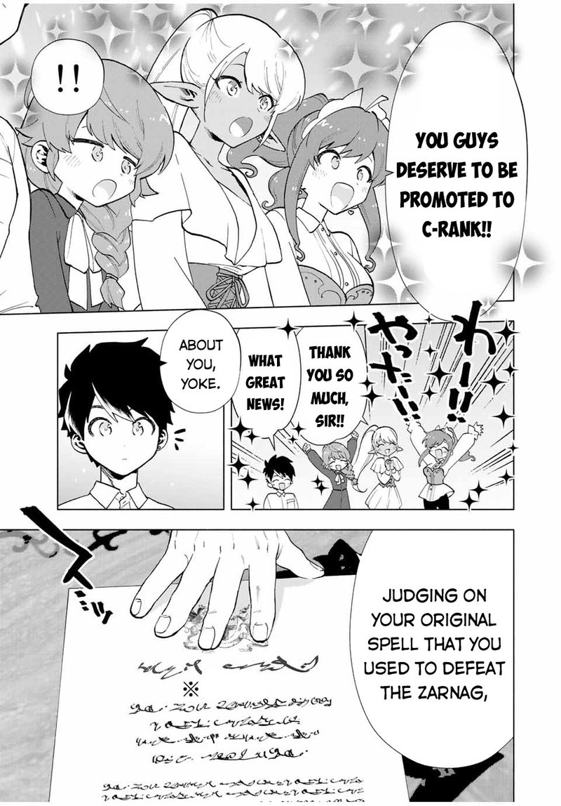 A Rank Party Wo Ridatsu Shita Ore Wa Moto Oshiego Tachi To Meikyuu Shinbu Wo Mezasu 15 9