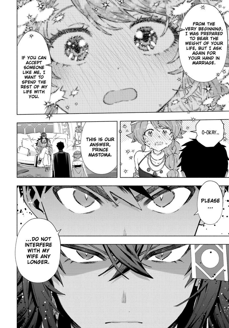 A Rank Party Wo Ridatsu Shita Ore Wa Moto Oshiego Tachi To Meikyuu Shinbu Wo Mezasu 151 13