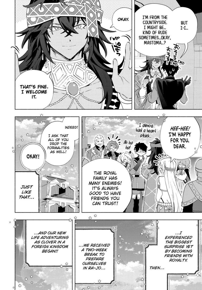 A Rank Party Wo Ridatsu Shita Ore Wa Moto Oshiego Tachi To Meikyuu Shinbu Wo Mezasu 167 14