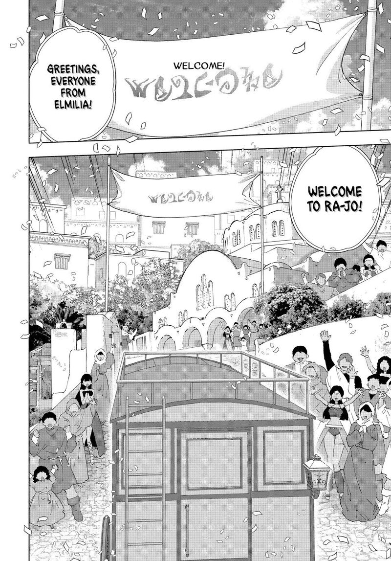 A Rank Party Wo Ridatsu Shita Ore Wa Moto Oshiego Tachi To Meikyuu Shinbu Wo Mezasu 167 4