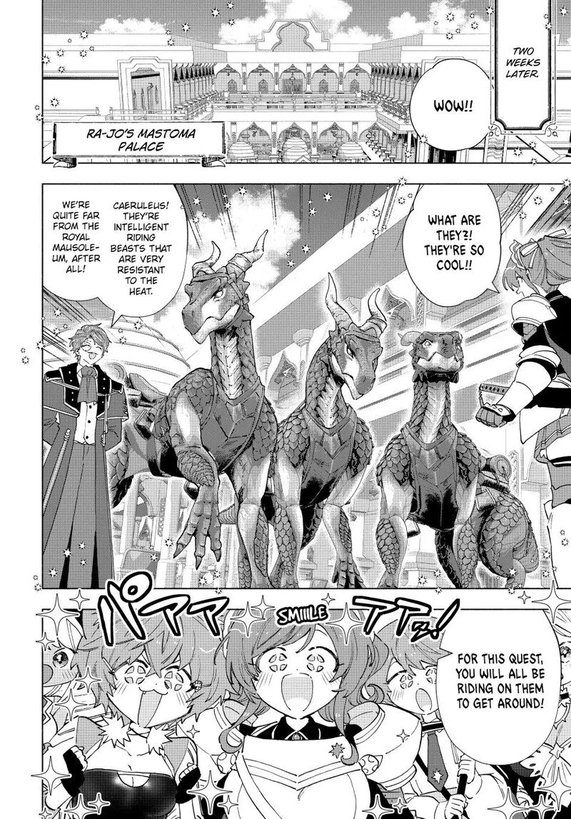 A Rank Party Wo Ridatsu Shita Ore Wa Moto Oshiego Tachi To Meikyuu Shinbu Wo Mezasu 168 14