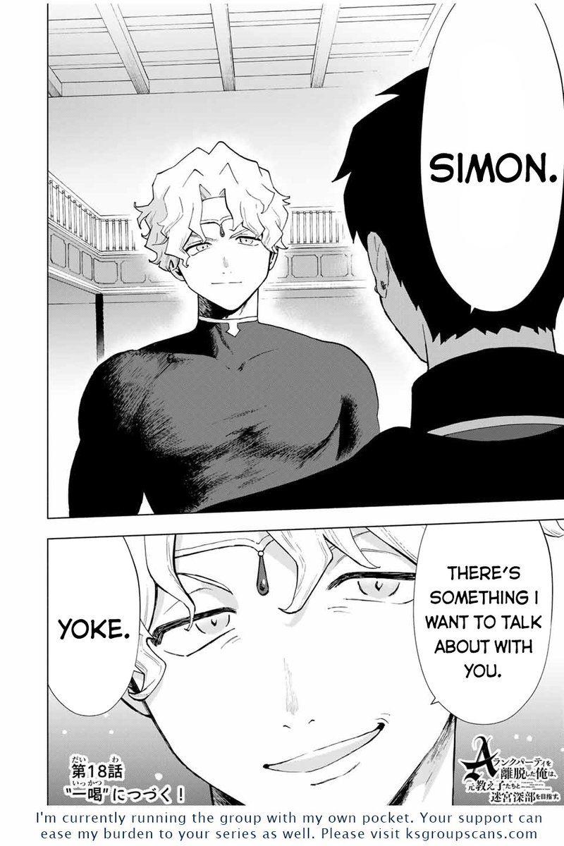 A Rank Party Wo Ridatsu Shita Ore Wa Moto Oshiego Tachi To Meikyuu Shinbu Wo Mezasu 17 12
