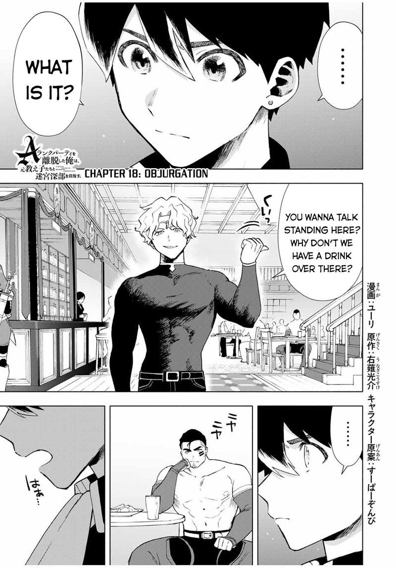 A Rank Party Wo Ridatsu Shita Ore Wa Moto Oshiego Tachi To Meikyuu Shinbu Wo Mezasu 18 1