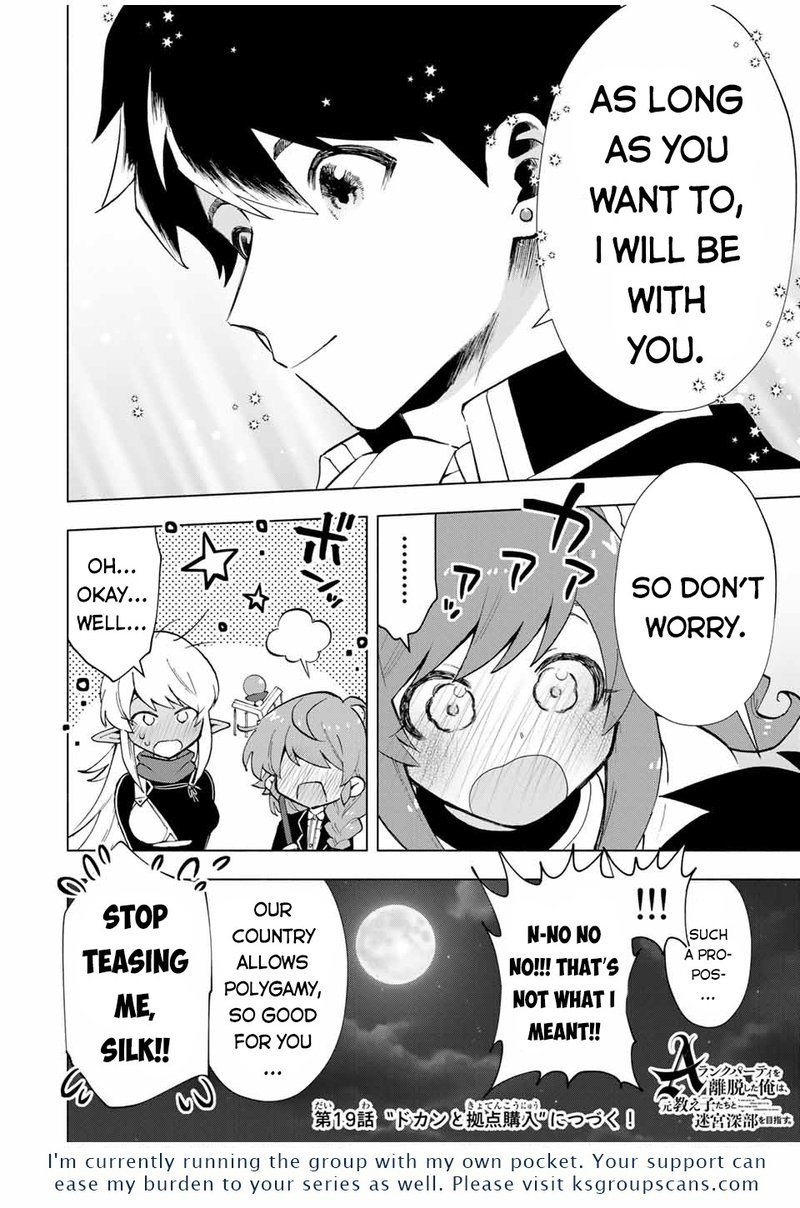 A Rank Party Wo Ridatsu Shita Ore Wa Moto Oshiego Tachi To Meikyuu Shinbu Wo Mezasu 18 14